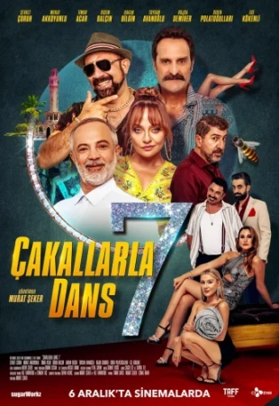 Танцы с койотами 7